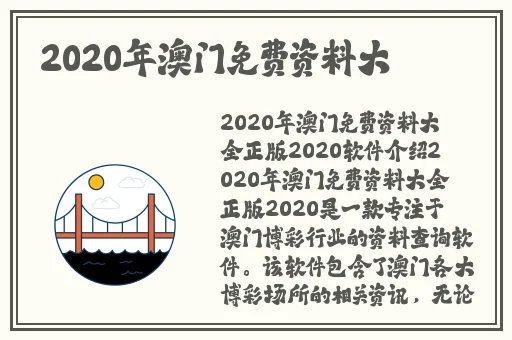 伊甸园2023秒自动进入