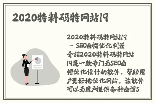 在线视频亚洲欧美国产素人
